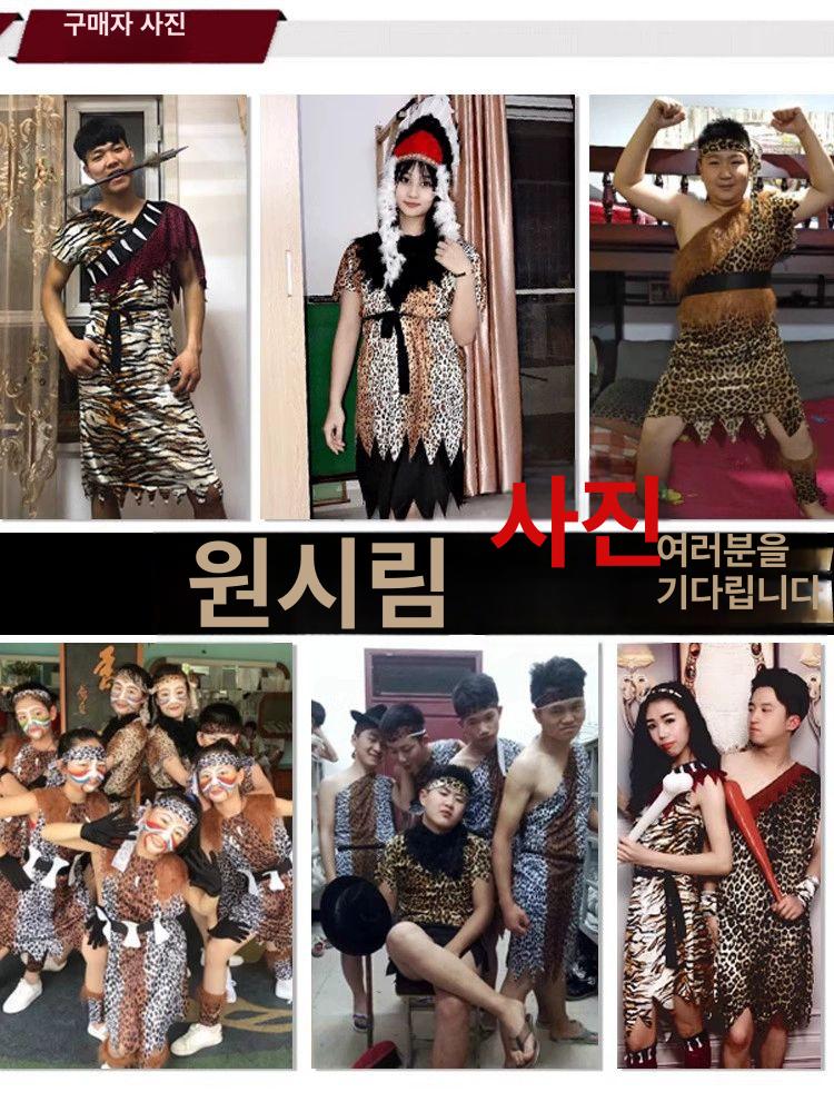 원시인 코스프레 의상 세트 부족 족장 졸업사진 이벤트 행사 - 상세 이미지 5
