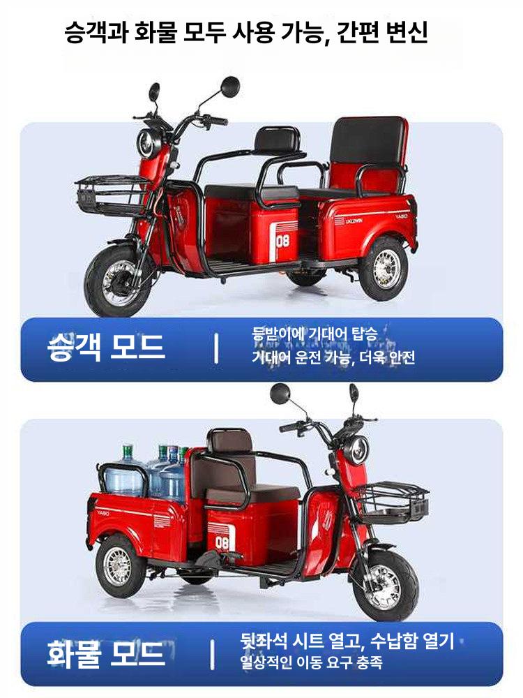 3륜 배터리 세발바이크 픽업 어르신 노인 여자 농업용 접이식 전동삼륜차 - 상세 이미지 2