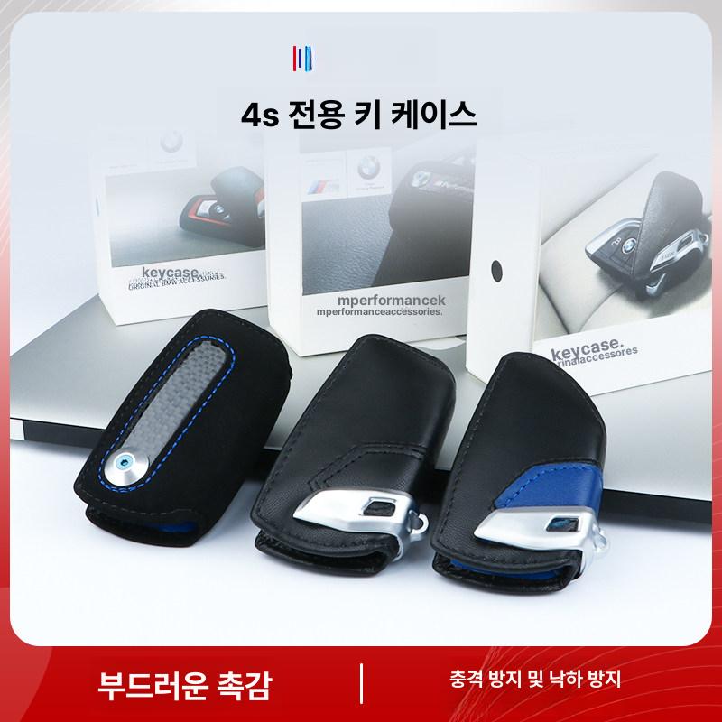 스타일링 미니백키케이스 자동차 가죽 키 케이스 BMW F30 F10 F20 M X3 F25 F15 X4 1 2 3 5 4 7 시리즈 액세서리 커버 - 상세 이미지 2