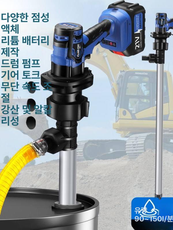무선 충전식 오일펌프 주유기 자바라 기름 급유 드럼 휴대용 전기 연료 주유 농업용 배터리 - 상세 이미지 3