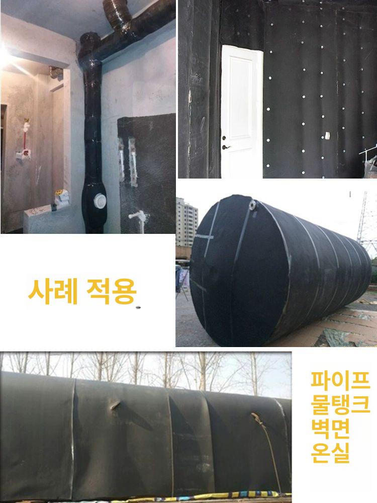 고밀도 고무 발포 보온재 플라스틱 단열보드 난연시트 - 상세 이미지 3