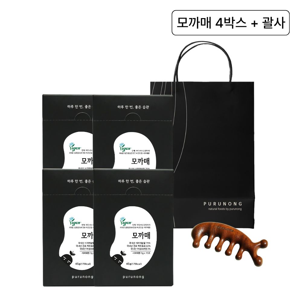 [모까매괄사SET] 모까매 서리태환 4박스+하마괄사 1개+종이쇼핑백 제품 이미지
