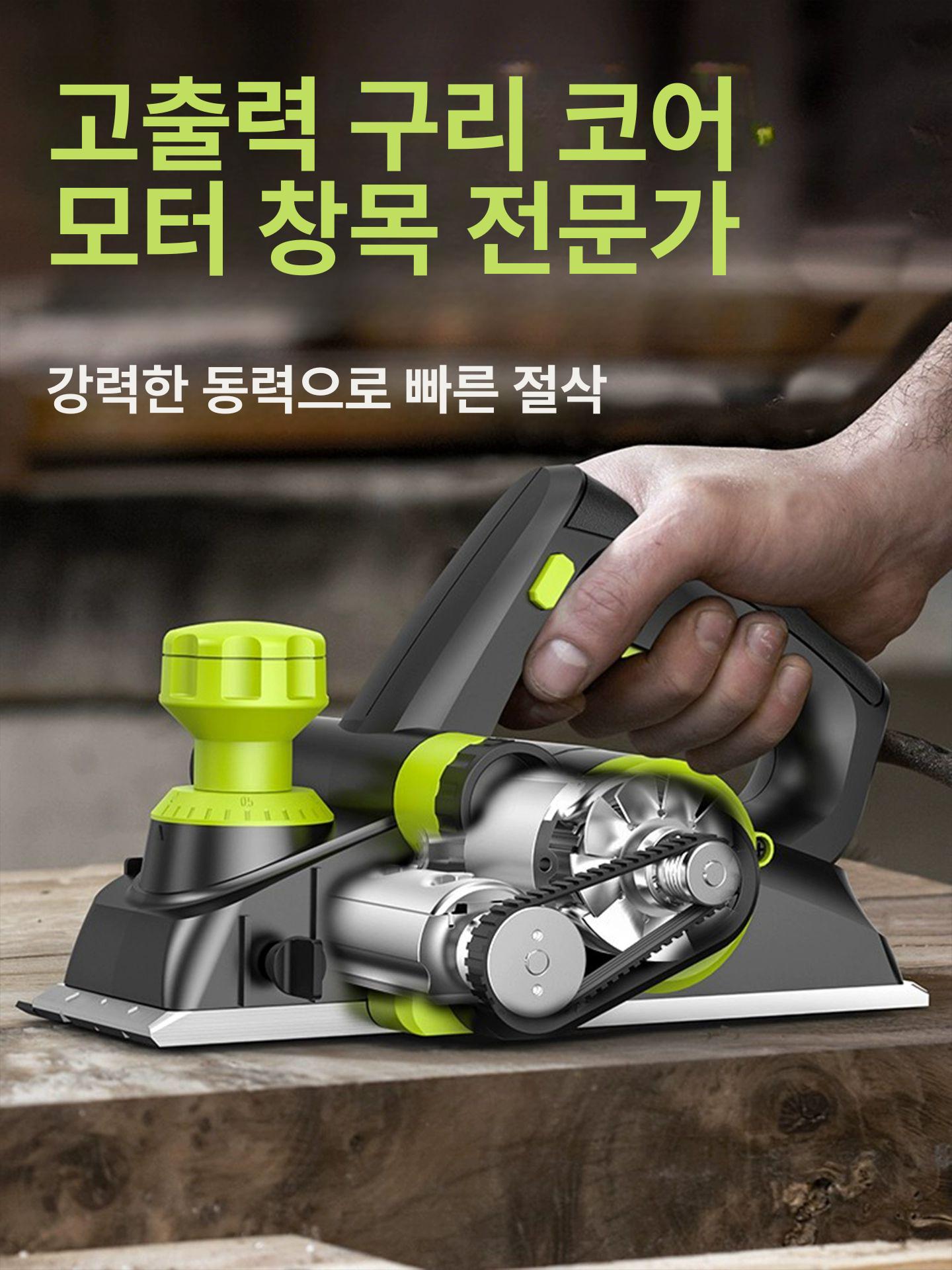 목공 전동대패 유선 고출력 공방용 다기능 가정용 목공용 양방향 먼지 배출 전문가 추천 10종 휴대 - 상세 이미지 3