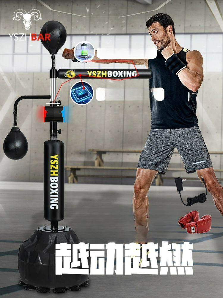 스탠딩 샌드백 코브라백 펀치볼 스피드볼 가정용 복싱 2세대 퓨어블랙 5타겟 0.9-1.6m - 상품 이미지
