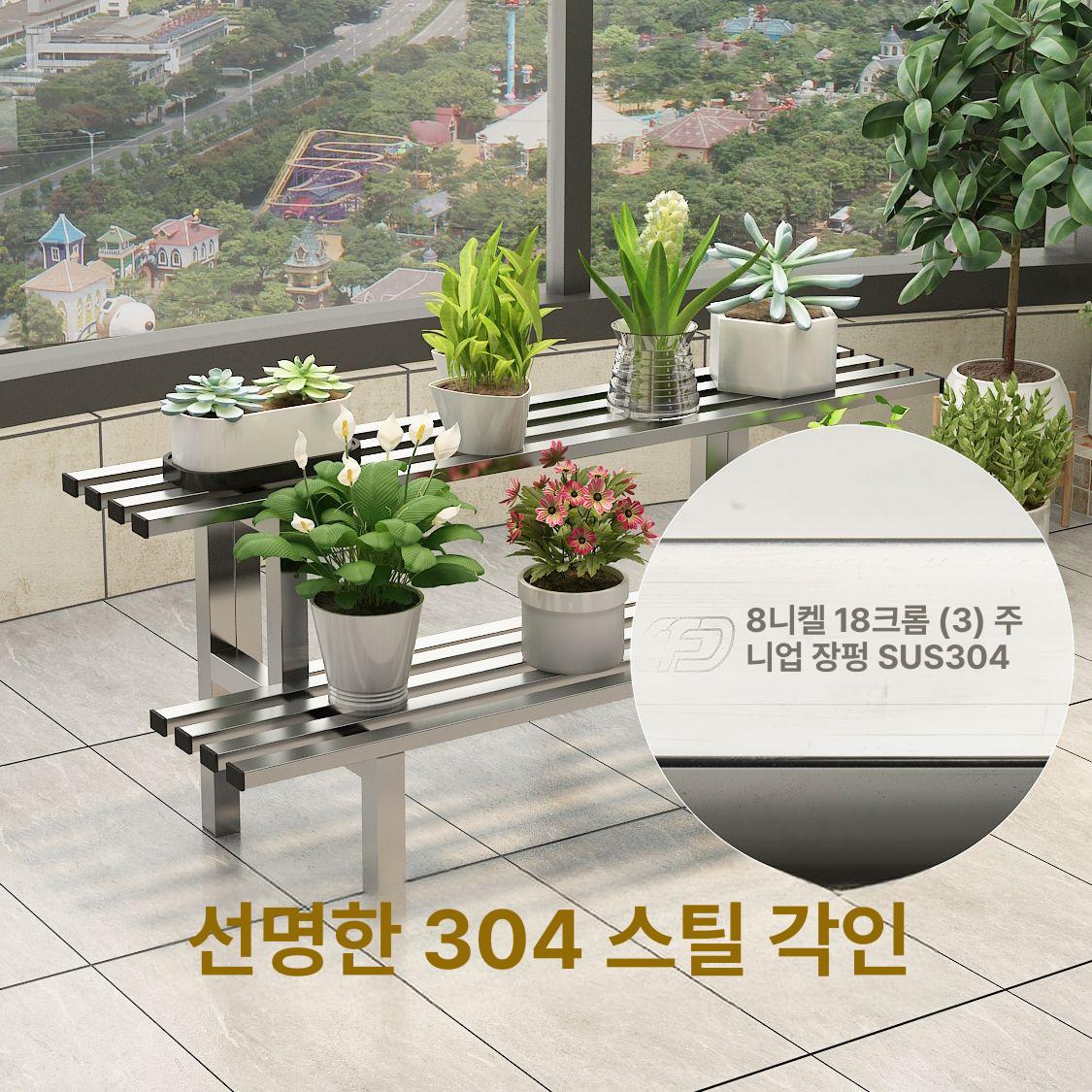 스테인리스 화분 선반 계단식 정리대 받침대 거실 스테인레스 다용도 식물 - 상세 이미지 2