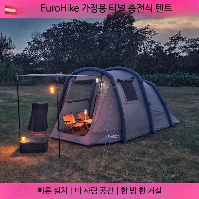 미니 에어텐트 소형 백패킹 경량 휴대용 입문용 야외 - 상품 이미지