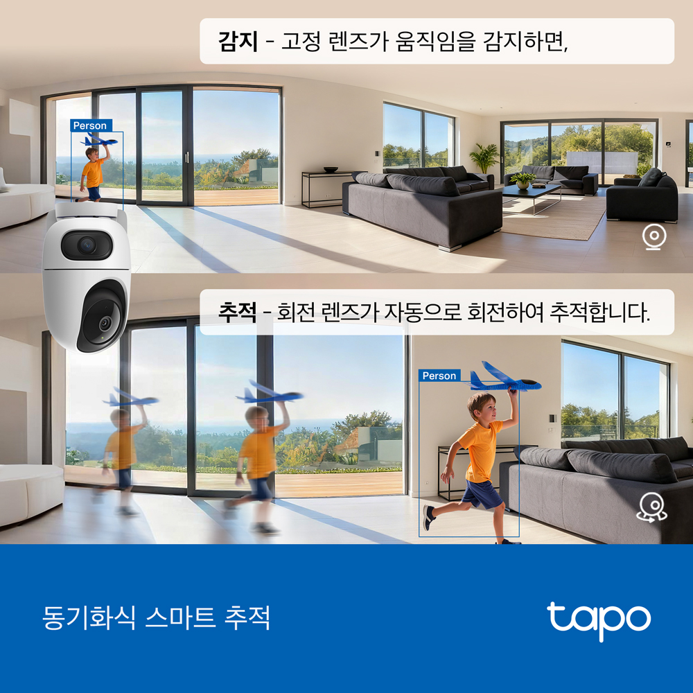 티피링크 Tapo C245D 300만화소 실내용 회전형 듀얼렌즈 홈캠 펫캠 베이비캠 카메라 실시간 스마트폰 CCTV 이미지 7