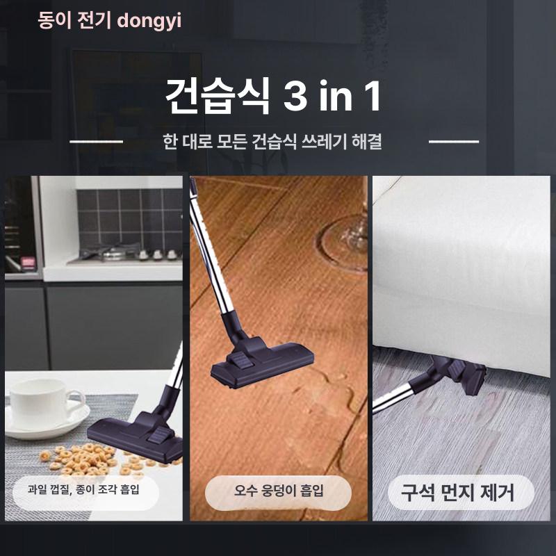 공장 창고 공업용청소기 대용량 산업현장 공장청소기 산업용 공업용 크린룸용 건습식 - 상세 이미지 3