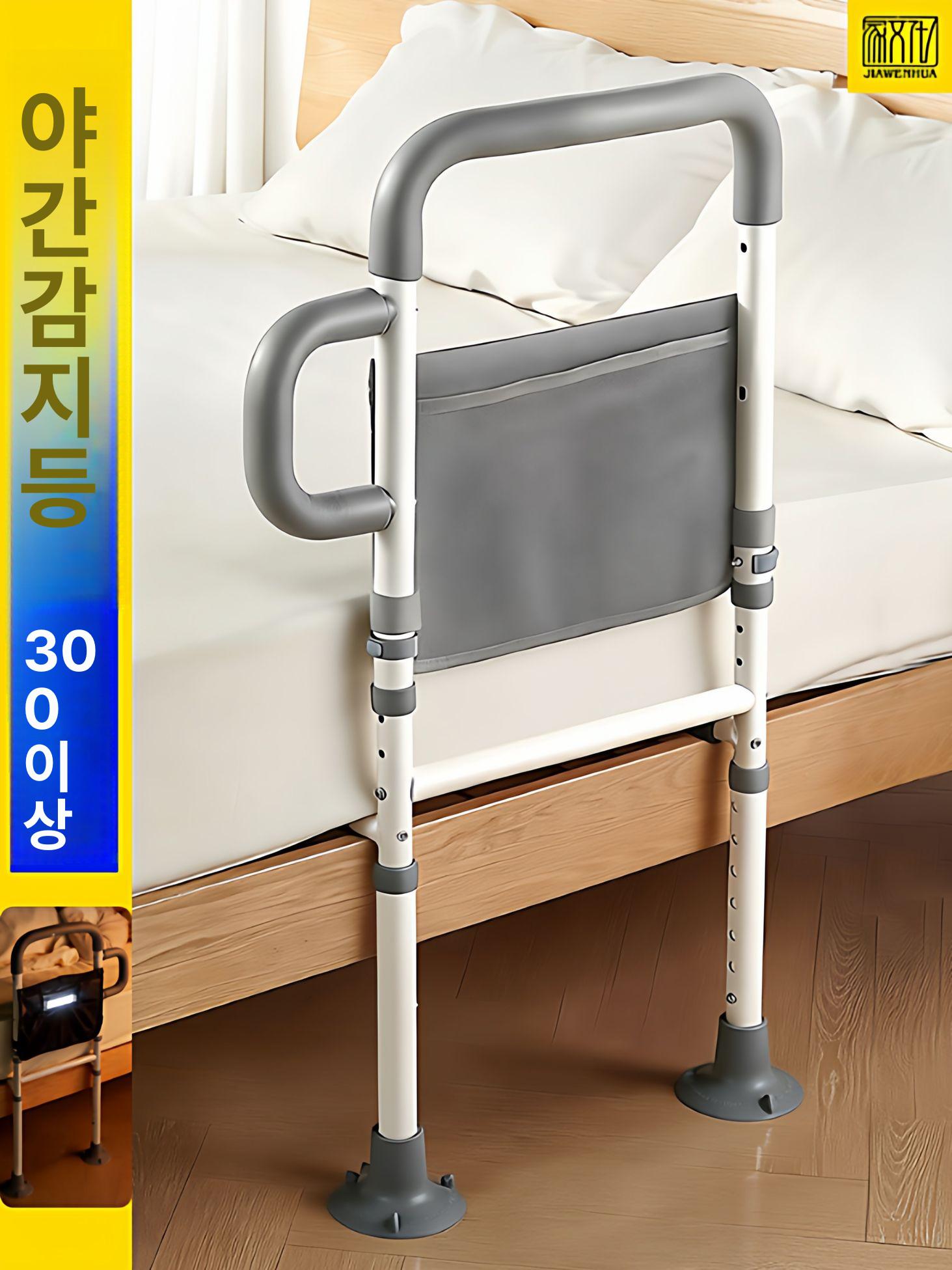 어르신 침대난간 안전가드 사이드레일 울타리 낙상방지 보강 손잡이 소형 손잡이 - 상세 이미지 2