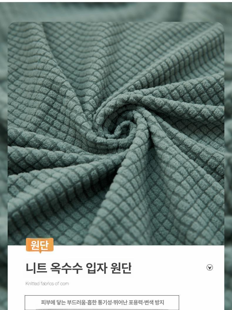 인테리어 덮개 리폼 벨벳 쇼파 패드 천갈이 패브릭 커버링 카우치 발판 쇼파스툴커버 - 상세 이미지 2