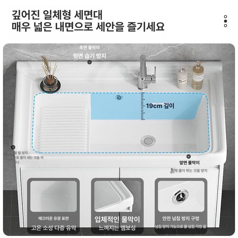 욕실 하부장 간이 수납 캐비닛 세면대 호텔 원룸 스탠드 101 배수구 포함 - 상세 이미지 4