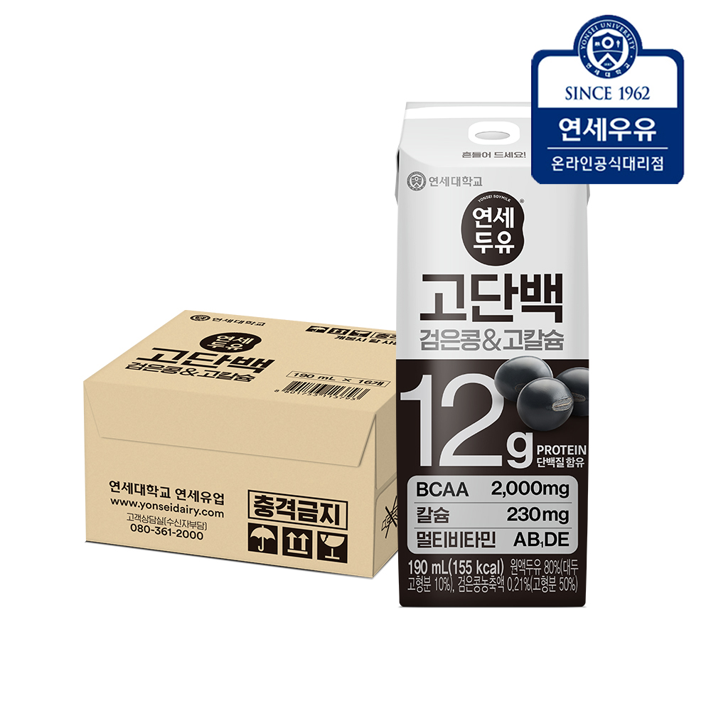 연세두유 고단백 검은콩 고칼슘 두유 190ml, 16개 - 상품 이미지