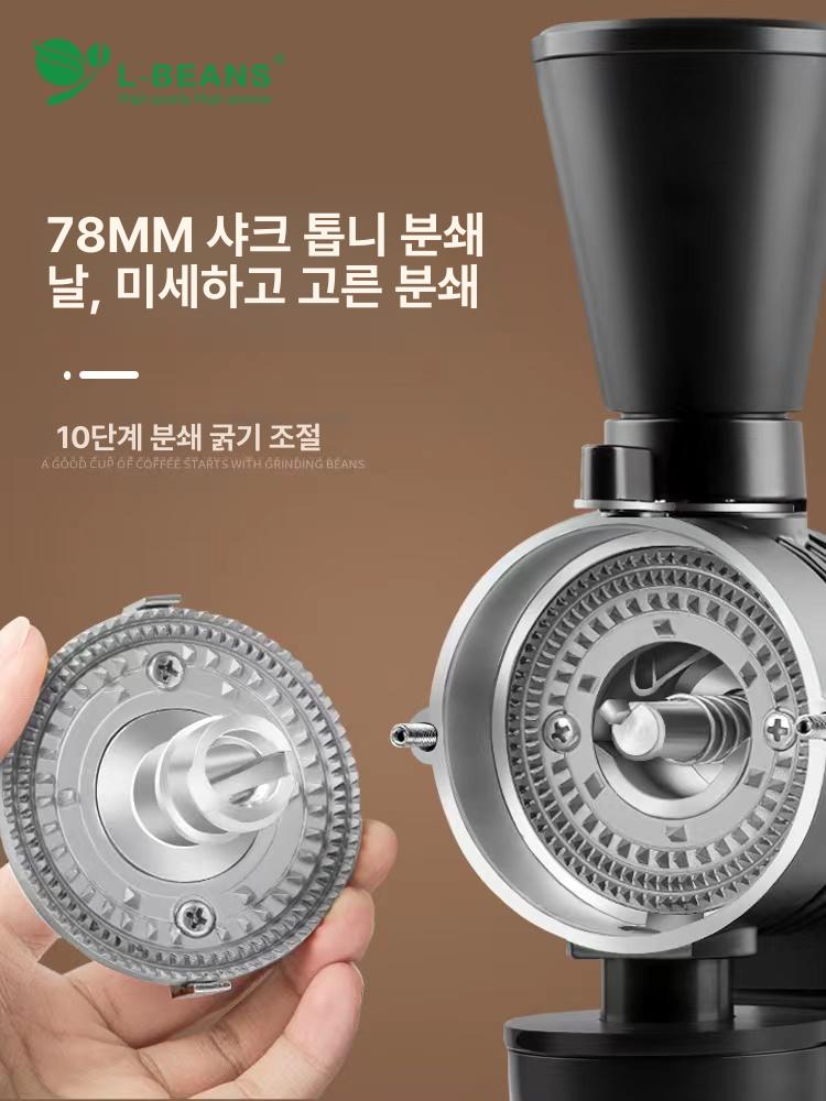 커피 전동 그라인더 버 분쇄기 플랫 고스트 핸드드립 클래식블랙 챔버+알루미늄 - 상세 이미지 4