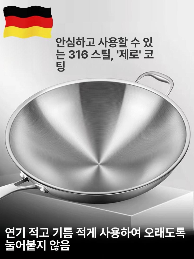 316스텐 전골냄비 파티웍 통7중 찜요리 대형 무코팅 38cm 둥근 바닥 뚜껑형 - 상세 이미지 2