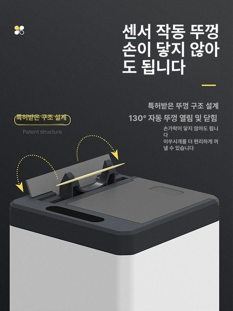 식당용 자동 이쑤시개 스마트 사용법 기계 편리한 요지통 이쑤시게통 상자 케이스 - 상세 이미지 2