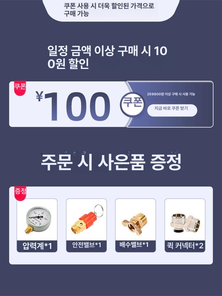 리시버 탱크 압축 공기 공업용 스테인레스 고압 압력 2l 없음 - 상세 이미지 3