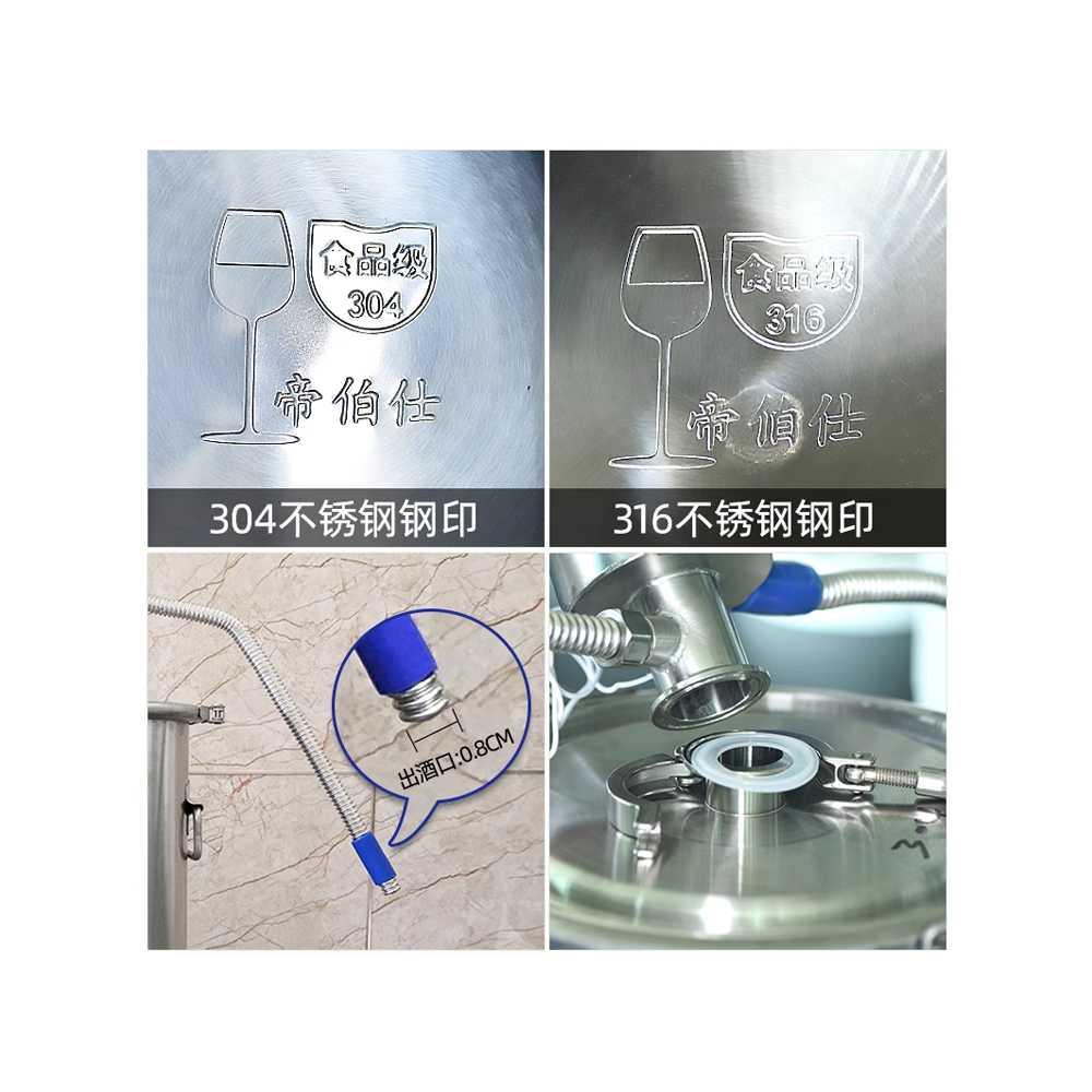 알코올 증류기 와인 담금 막걸리 용 정제 발효주 여과기 12L - 상세 이미지 4