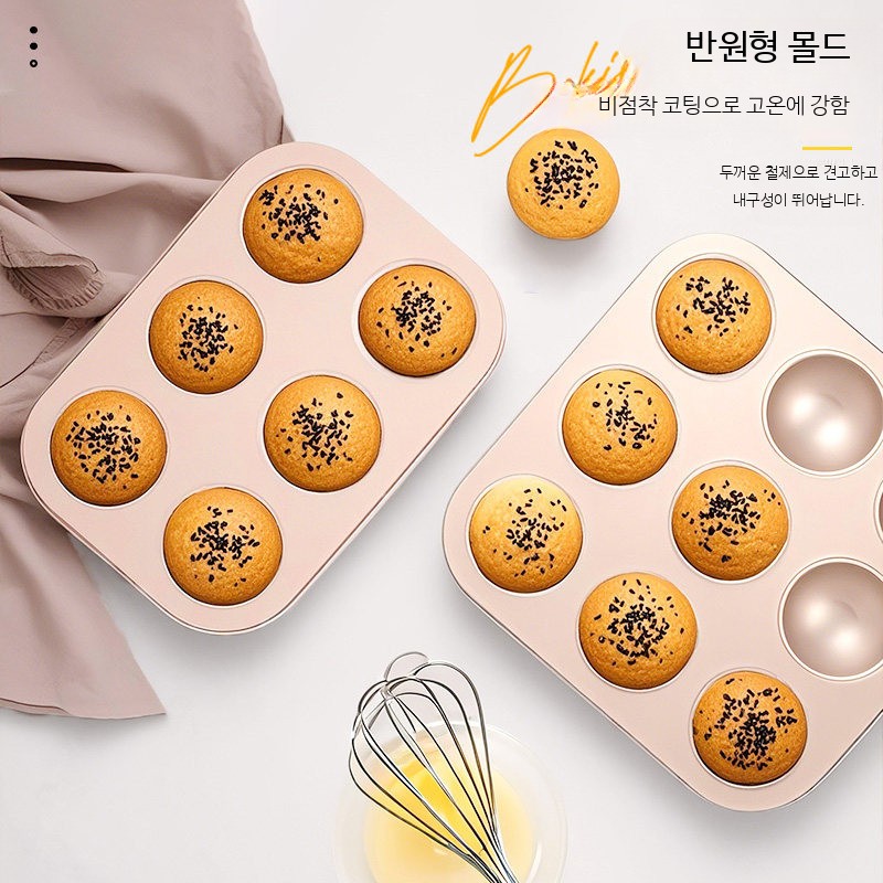 미니 머핀틀 6구 논스틱 베이킹 팬 실리콘 몰드 집에서 간편한 머핀 케이크 만들기용 - 상세 이미지 5