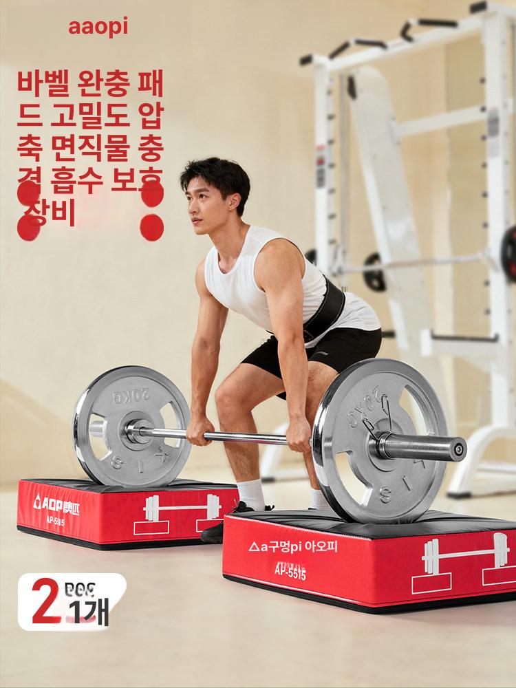 드랍매트 충격 흡수 플랫폼 웨이트 헬스장 크로스핏 홈짐 패드 층간 소음 균형 소프트 - 상세 이미지 3