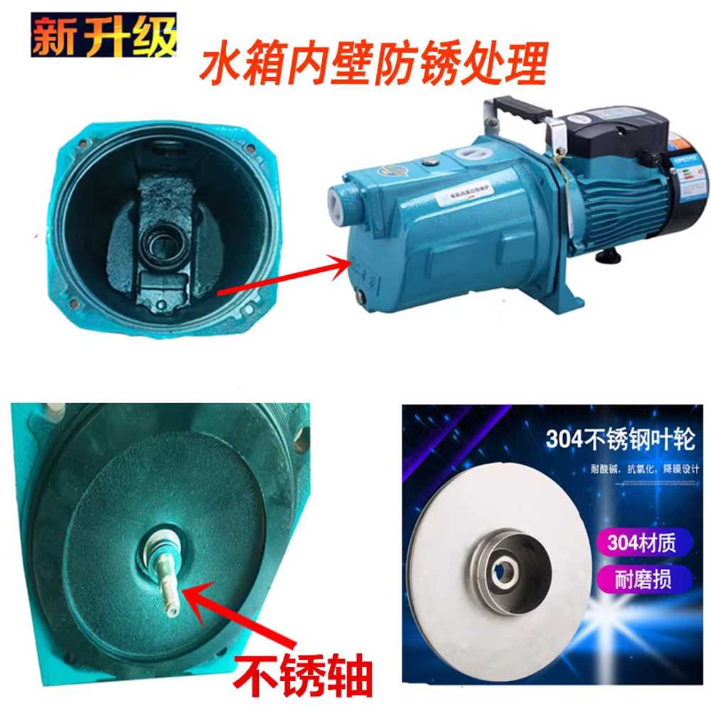 고흡입 회전 펌프 수압 자동 용 제트 부스터 워터 세미기 1.1KW 이미지 6