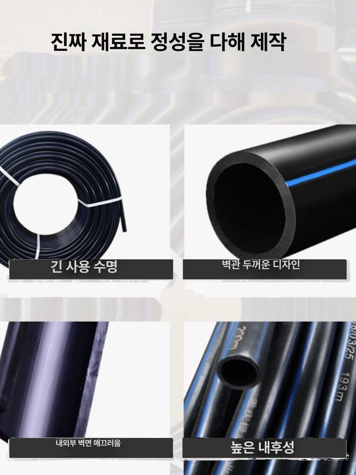 관수 파이프 pe 배관 호스 자재 관수자재 농수용 농사 튜브 경질 농사용 점적호스 관개 - 상세 이미지 2