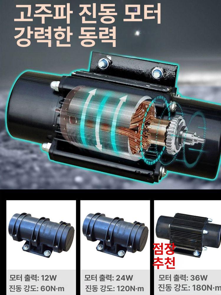 콘크리트 전동 진동 평탄화기 리튬 배터리 모르타르 작업용 그레이 1.5m 220V 플러그인 - 상세 이미지 3