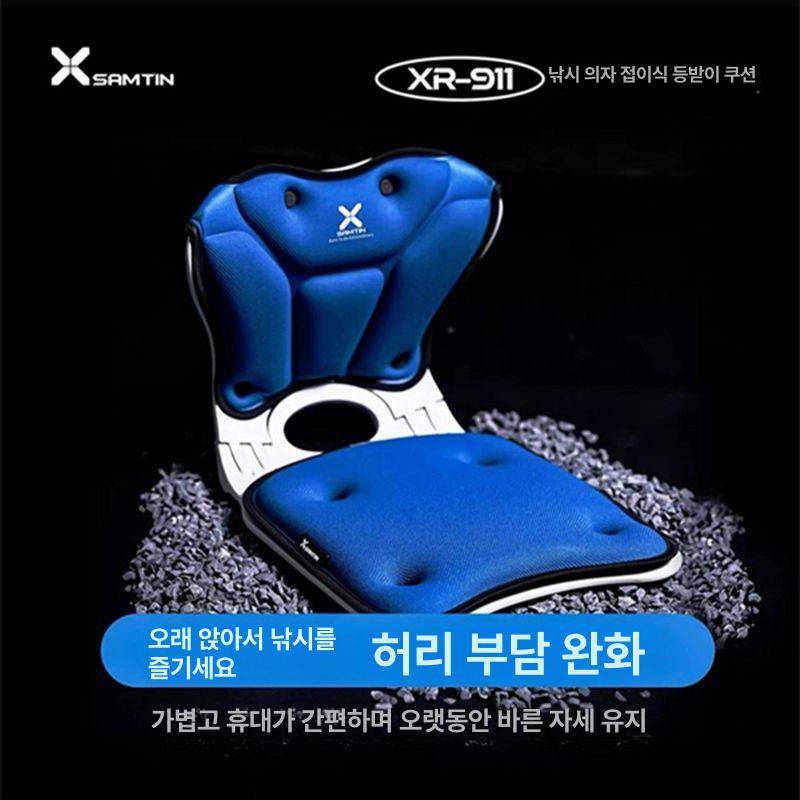 중층 낚시 의자 단차 바다 티파니블루 내림 보조 휴대용 블루 - 상세 이미지 2