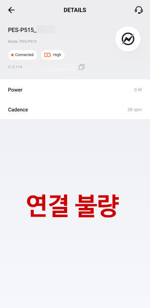 마진 PES P515 자전거 파워미터 크랭크셋 50X34 체인링 포함 시마노용 판매처 상세 정보 이미지 1