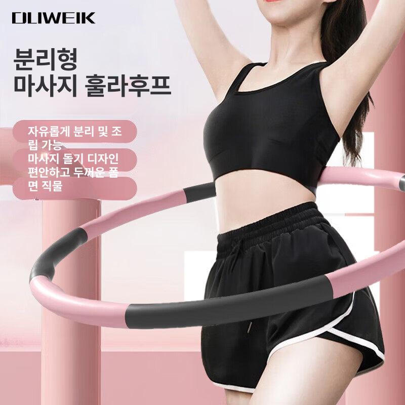 금성여자 훌라후프다이어트 1개 홈트 뱃살 소형 블루그레이 - 상세 이미지 2