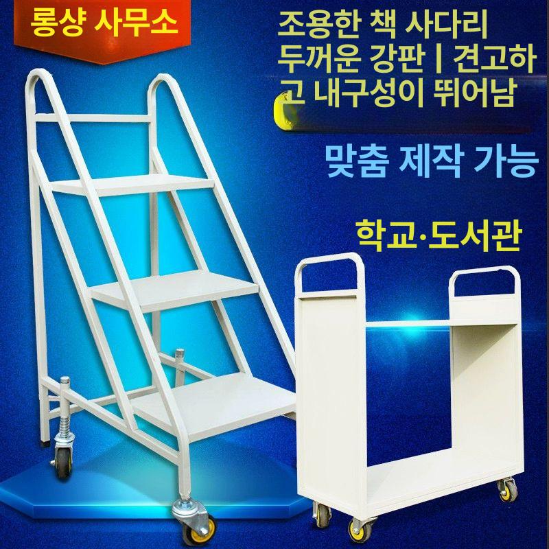 스테인리스 북 책 트롤리 이동식 서고 도서관 사일런트휠 2단 평면 - 상세 이미지 2