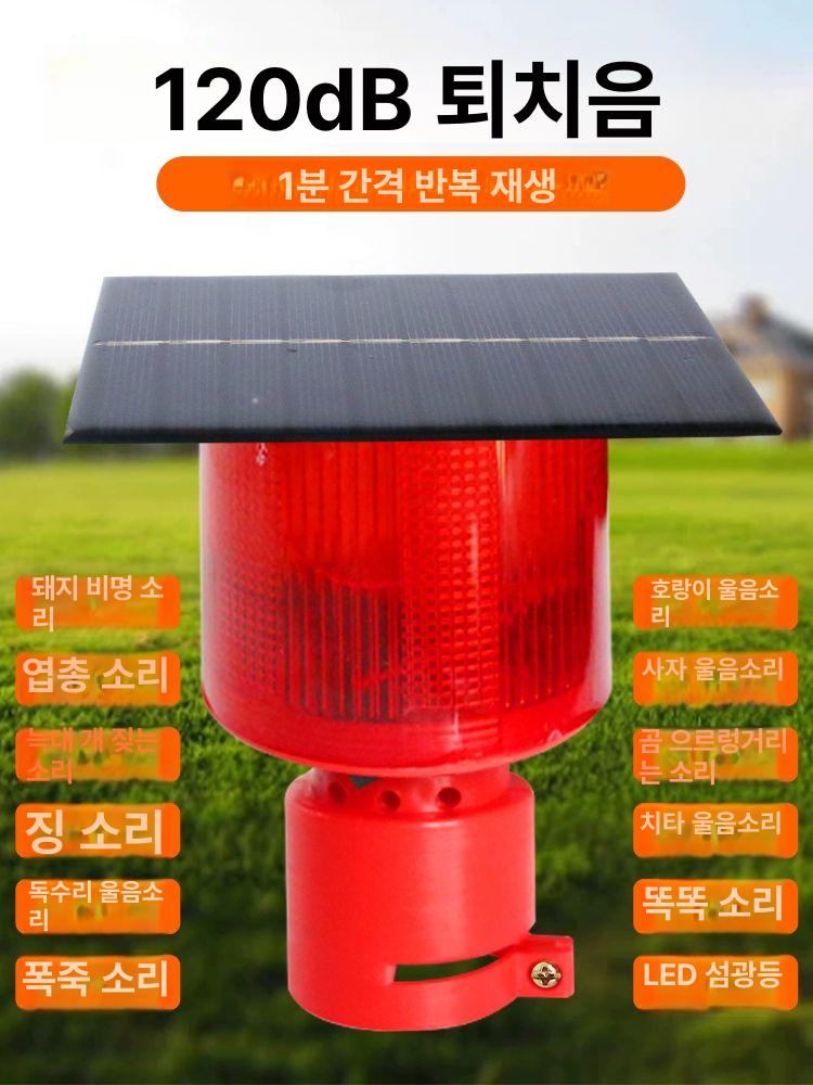 조류 퇴치 빔 새쫓기 그린 참새 유해 조류퇴치 새 보호 고라니 과수원 - 상세 이미지 5