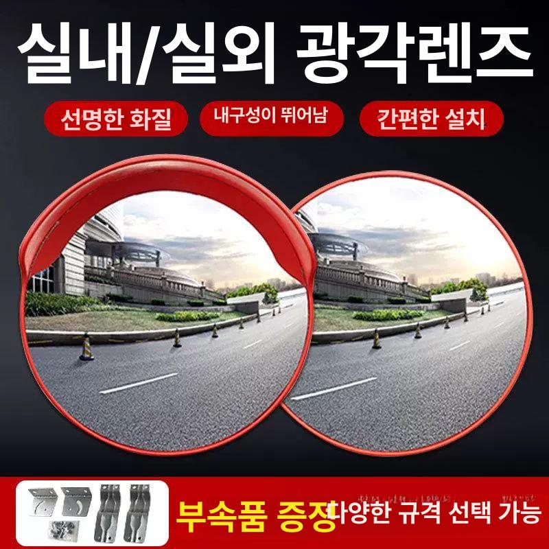 교차로 거울 코너 원형 반사거울 사각지대 안전 시야 실내 반사 볼록거울 반구면 도로 교통 - 상세 이미지 4