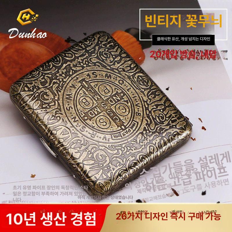 담배케이스 빈티지 나침반 20개비 휴대용 철제 보관 콘스탄틴 - 상세 이미지 2
