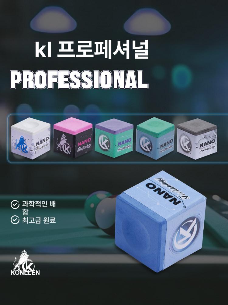 초크케이스 큐케이스 그립 파워 접착 스누커 개인큐 포켓 당구큐대 보관 - 상세 이미지 2