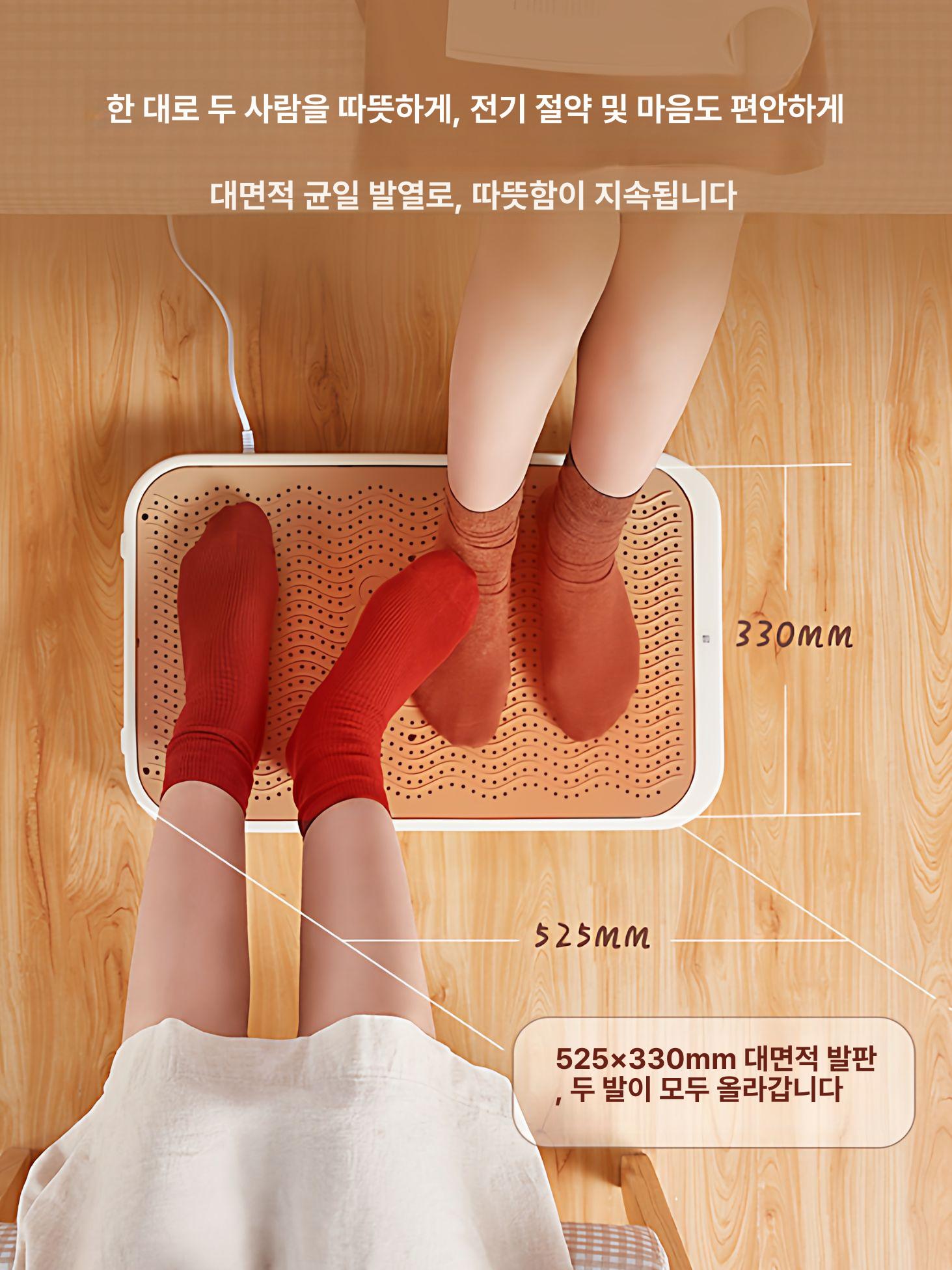 전기 발난로 사무실 발판 온열 밑 히터 바닥 책상 난로 발히터 난방기 난방기구 발 - 상세 이미지 2
