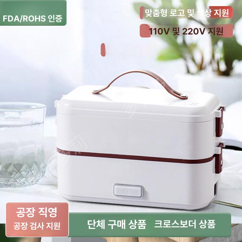 휴대용 전자레인지 트럭 단층 워머 전자렌지 차박 도시락 크림화이트 (220V 영국 유럽 중국) - 상세 이미지 5
