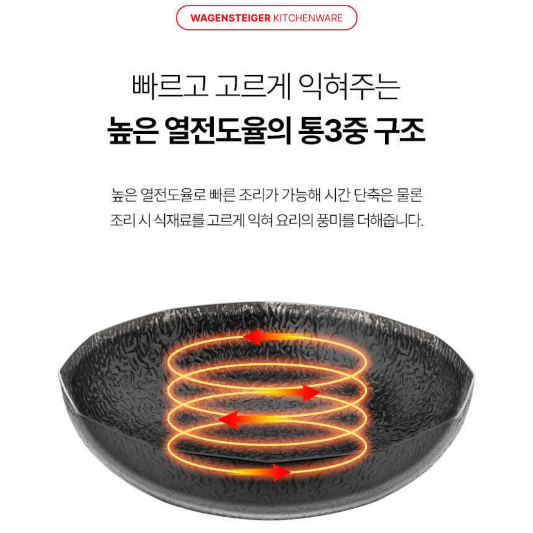 통3중 바겐슈타이거 전골냄비 인덕션 샤브샤브 스키야키 어묵탕 오뎅 냄비 20cm, 스텐 12각 - 상세 이미지 5