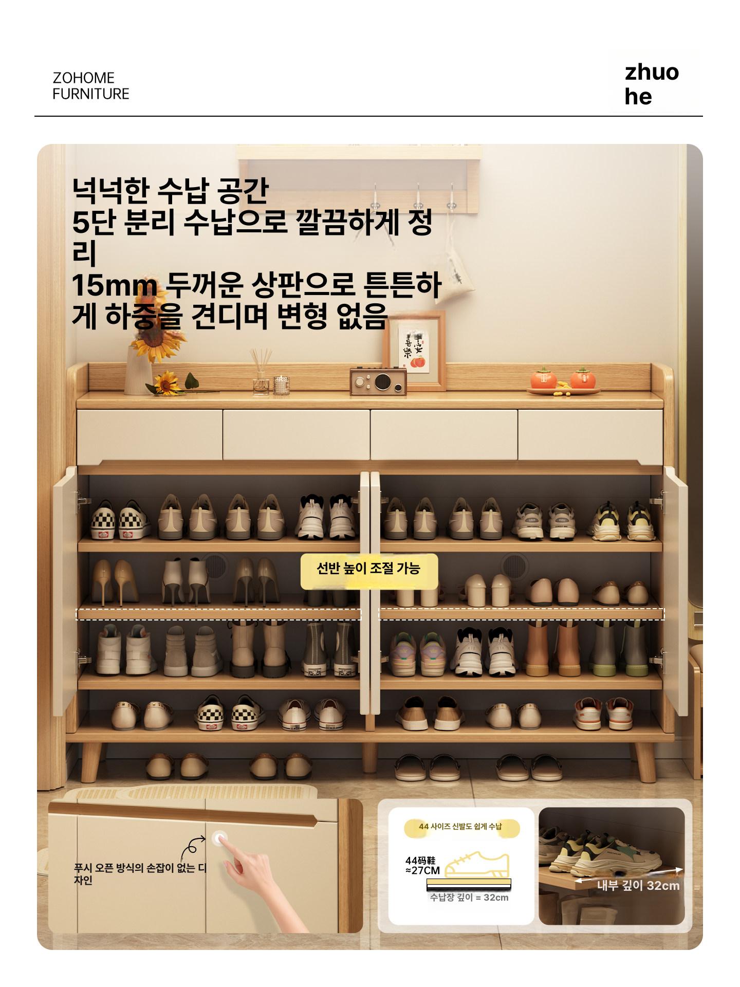 현관 입구 신발장 원룸 좁은공간 정리대 수납장 거실 수입 방습 에코 보드 80x32x100cm 배송/설치 - 상세 이미지 3