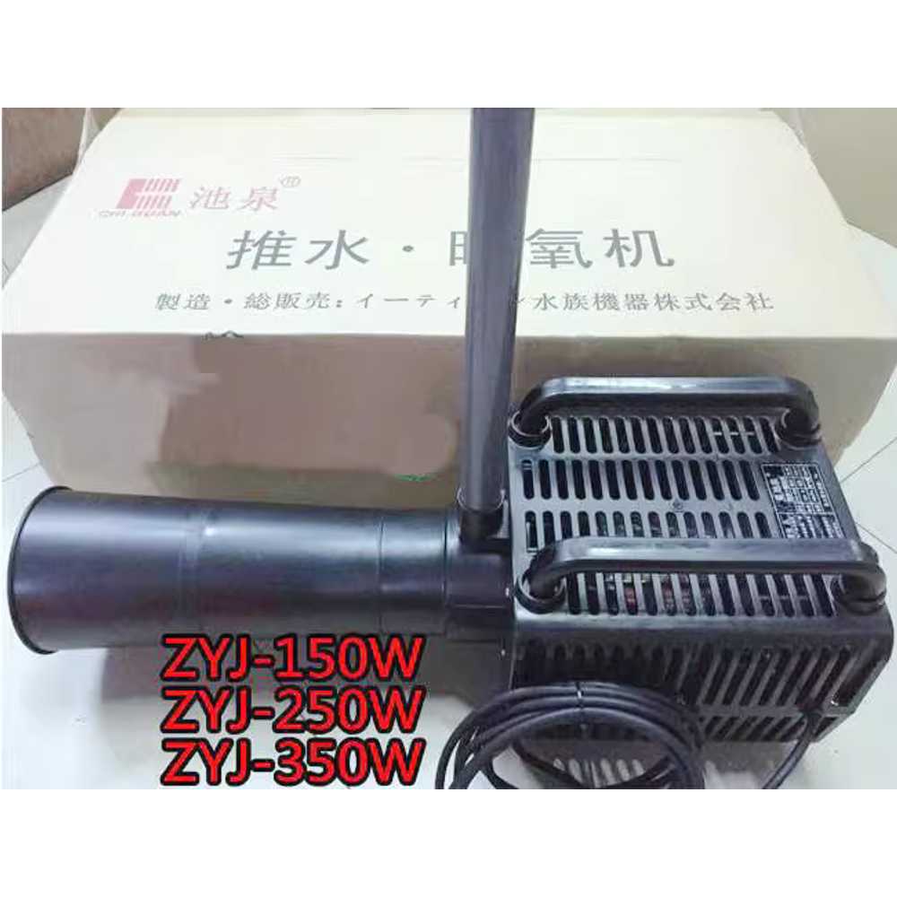 수류 모터 펌프 연못용 분수 수중 산소 공급 도구 머신 250W - 상세 이미지 4