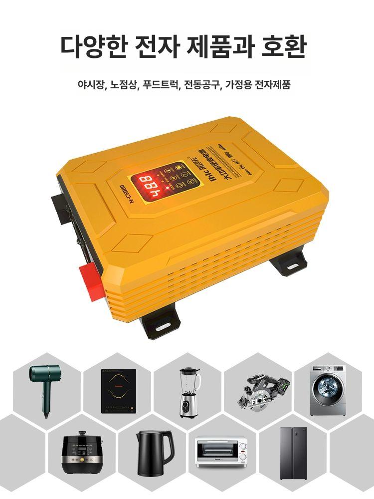 차량용 인버터 순수 정현파 220V 6000w 캠핑용 자동차 - 상세 이미지 4