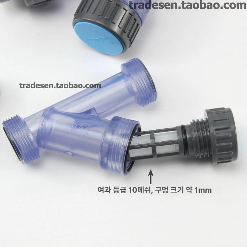 PVC 스트레이너 와이형 수도관 밸브 스트레나 투명 DN32 40mm - 상세 이미지 3