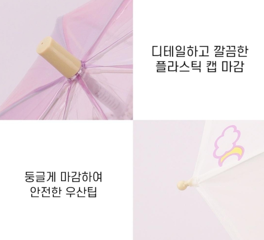 유니콘 그라데이션 돔형 투명 우산 53 초등학생 여아 여학생 장우산 안전 장마 이미지 6