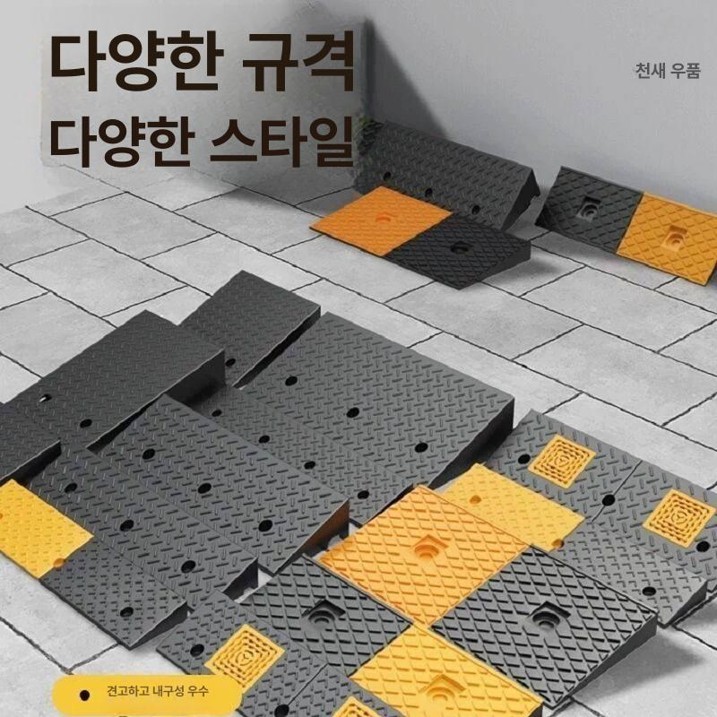 차량 경사 받침대 고임목 자동차 리프트 문턱 오르막 진카키 50x100x3 - 상세 이미지 3