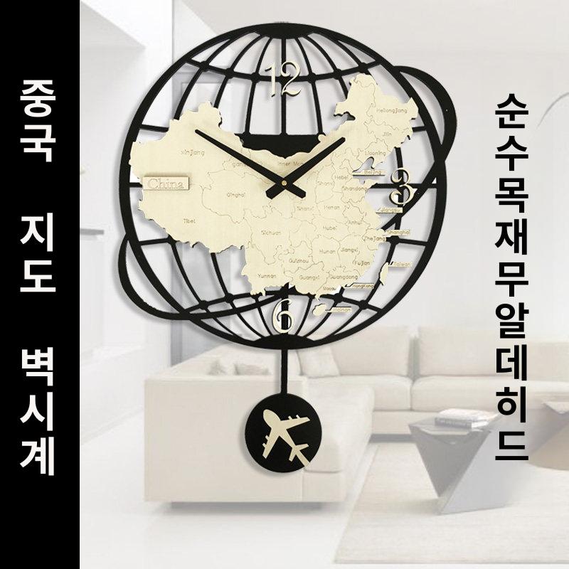 지도 벽시계 세계 인테리어 소품 여행 사무실 벽걸이 화이트 차이나 지도 벽시계 14inch - 상세 이미지 3