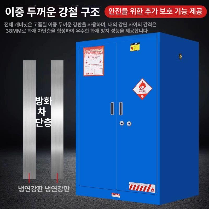 위험물 보관함 방폭 철제 연구실 약품 캐비닛 수납함 15gal/57l PP 내피 없음 - 상세 이미지 4