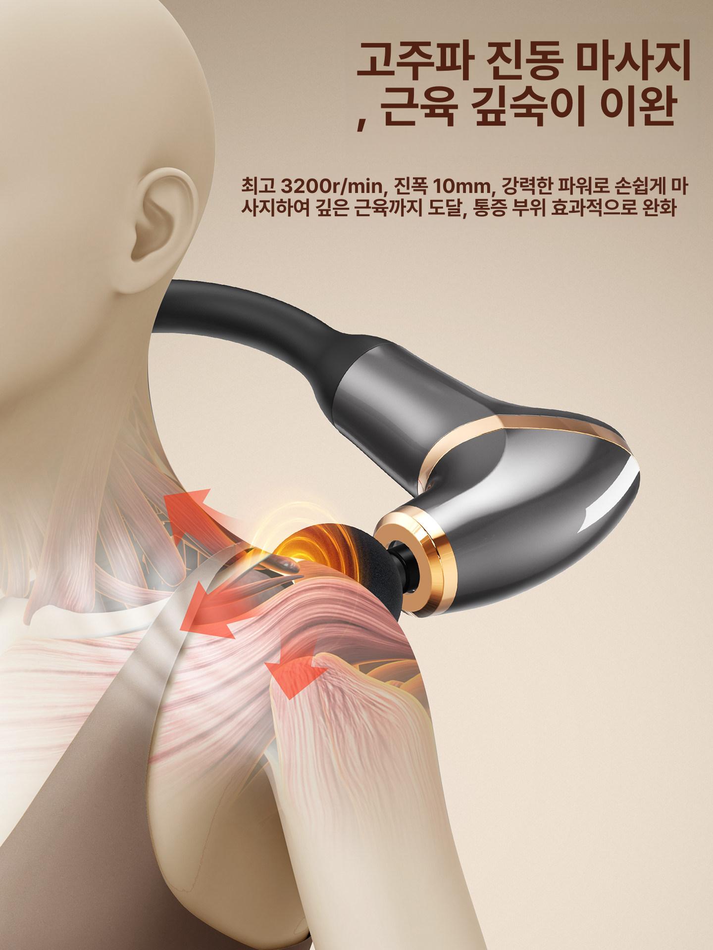 등 마사지 건 근육 무선 안마기 셀프 기 진동 타악기 핸디 미니 전문 이완 - 상세 이미지 3