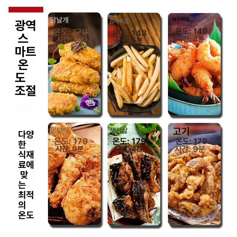 전기 튀김기 원형 대용량 다기능 돈까스 치킨 감자튀김 30 평평한 바닥 낮은 모델 12.5kg - 상세 이미지 3