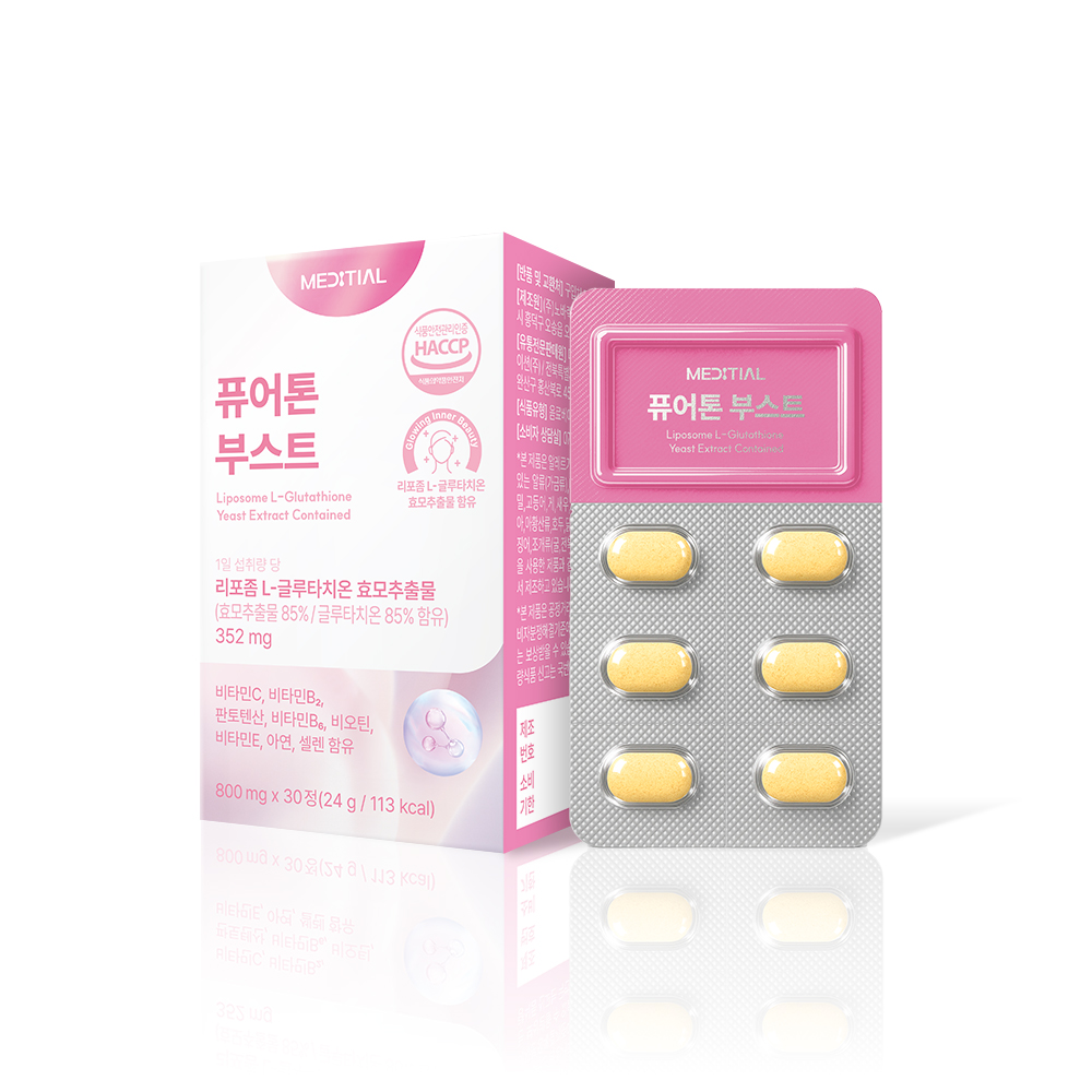 메디셜 리포좀 글루타치온 인지질 코팅 리포글루정 30정, 1개 - 상품 이미지