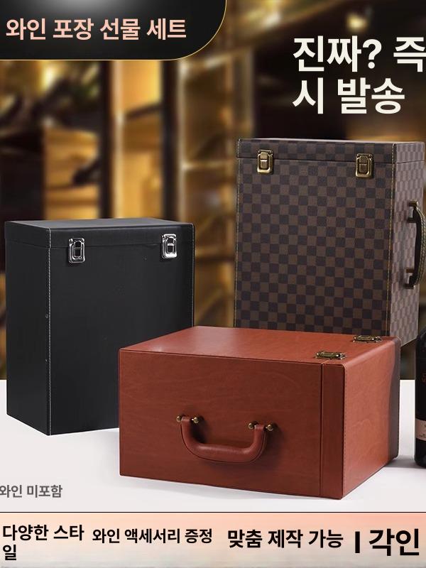 휴대용 와인캐리어 가방 와인백 선물 럭셔리 포장 고급술 클래식 블랙 6병 로고 인쇄 - 상세 이미지 3