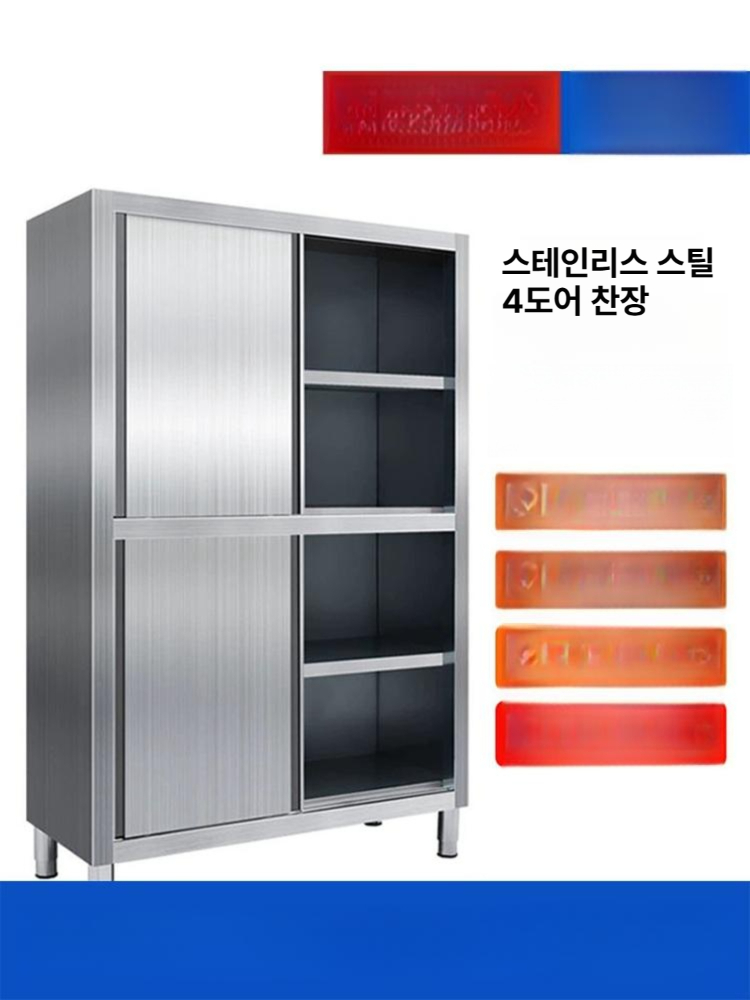 스테인레스 주방 캐비닛 업소용 수납 정리 보관 도구 선반 스테인리스 식당 벽걸이 - 상세 이미지 2